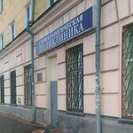 РЖД-Медицина Стоматологическая поликлиника - фото