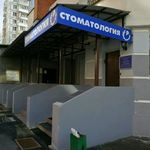 ДМ стом - фото