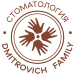 Стоматология Дмитрович Фэмили - фото