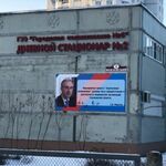 Дневной стационар №2 ГП №5 - фото