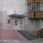 Дневной стационар ГП №5 - фото