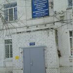 Дневной стационар Красноармейский филиал ВОККВД - фото