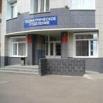Дневной стационар на Королева ДП №5 - фото
