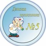 Дневной стационар на Шафиева ДП №5 - фото