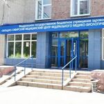 Дневной стационар ЗСМЦ ФМБА России - фото