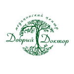 Медицинский центр «Добрый доктор» - фото