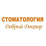 Стоматология «Добрый доктор» - фото