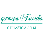 Стоматология доктора Глотова - фото Стоматология доктора Глотова - фото