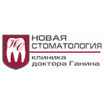 Стоматология «Клиника доктора Ганина» - фото