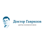 Центр снижения веса доктора Гаврилова - фото