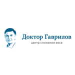 Центр снижения веса доктора Гаврилова - фото