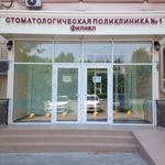 Филиал на Добровольского 11 СП №1 - фото