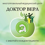 Медицинский центр «Доктор Вера» - фото Медицинский центр «Доктор Вера» - фото