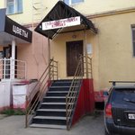 Доктор Давыдова - фото