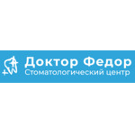 Доктор Фёдор - фото