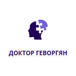Доктор Геворгян - фото