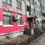 Доктор Юрген - фото