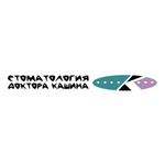 Стоматология доктора Кашина - фото