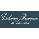 Стоматология «Доктор Хитрин и коллеги» (ранее «Дентика плюс») - фото