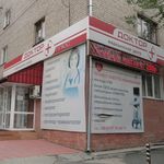 Доктор плюс - фото