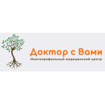 Медицинский центр «Доктор с Вами» на Генерала Кузнецова - фото Медицинский центр «Доктор с Вами» на Генерала Кузнецова - фото