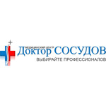 Медицинский центр «Доктор Сосудов» - фото