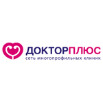Клиника «Доктор Плюс» на 7 Подлесной - фото Клиника «Доктор Плюс» на 7 Подлесной - фото