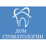 Стоматологическая клиника «Дом стоматологии» на Серова - фото Стоматологическая клиника «Дом стоматологии» на Серова - фото