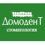 ДомоденТ на 1-й Коммунистической - фото