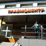 Донорский плазмоцентр Росплазма - фото
