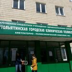 Дошкольно-школьное отделение ТГКП №3 - фото