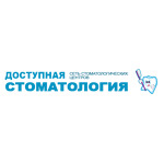 Стоматологический центр «Доступная стоматология» на Подгорной - фото Стоматологический центр «Доступная стоматология» на Подгорной - фото