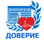 Доверие - фото