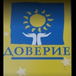 Центр профилактики и контроля инфекций Доверие РКВД - фото