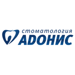 Стоматологический кабинет «Адонис» - фото