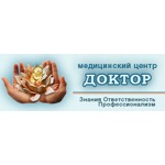 Медицинский центр «Доктор» - фото