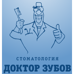 Стоматология «Доктор Зубов» на Сергея Лазо - фото