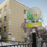 Детский санаторий «Дуслык» - фото