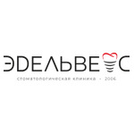 Стоматология «Эдельвейс» - фото Стоматология «Эдельвейс» - фото