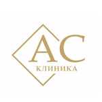 Клиника «АС» - фото Клиника «АС» - фото