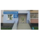 Стоматология Экстра-стом на Ленина - фото