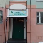Элефантдент - фото
