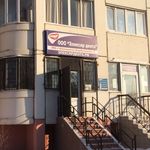 Стоматология Элексир Дента - фото