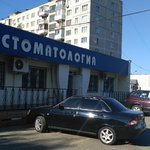 «Стоматологическая поликлиника» на Ялагина - фото