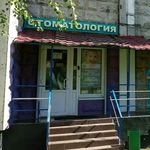 Элика Дент - фото