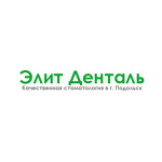 Стоматологическая клиника «Элит денталь» на Победы - фото