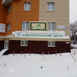 Эндоскопический центр «Лечебно-диагностическая поликлиника» - фото