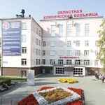 Эндоскопическое отделение ЧОКБ - фото