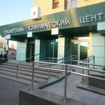 Эндоскопическое отделение ФСНКЦ ФМБА России - фото