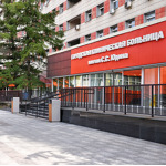 Эндоскопическое отделение ГКБ им Юдина - фото